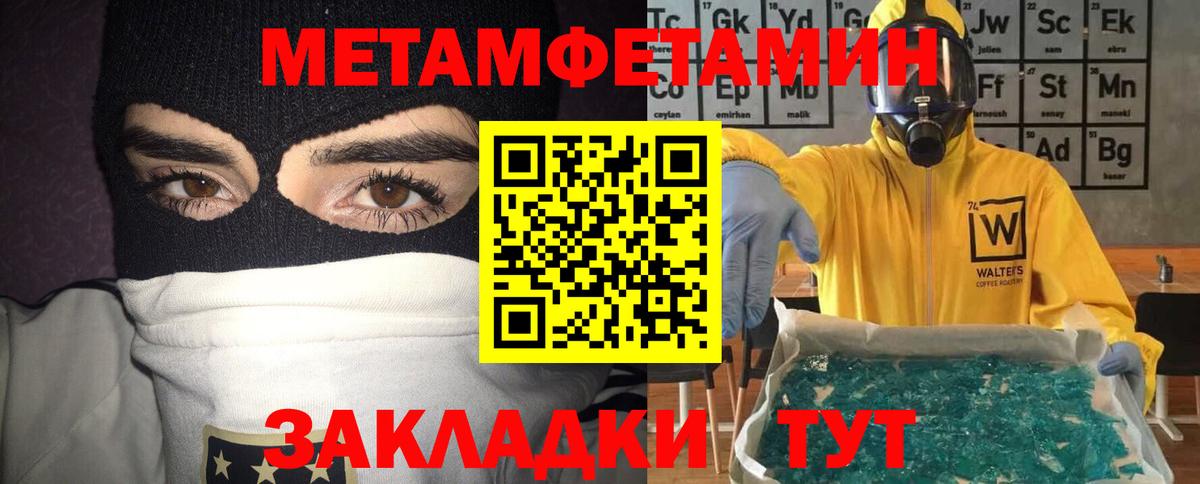 Амфетамин 98% Дмитров