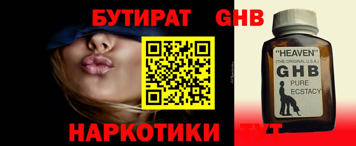 APVP Дмитров