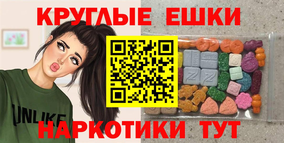 Ecstasy DUBAI  Ecstasy XTC  Вход с VPN  хочу наркоту  Дмитров  Экстази 