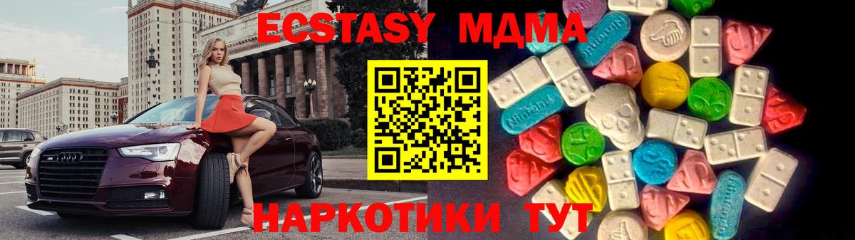 Ecstasy Дубай Дмитров