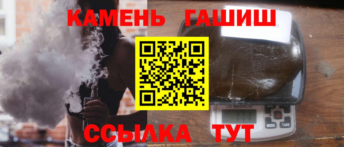 ГАШИШ  Гашиш индика сатива  Дмитров  Вход с VPN  Гашиш ice o lator 