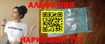 тгк Ликино-Дулёво