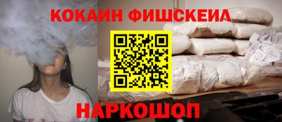 стафф Лесосибирск