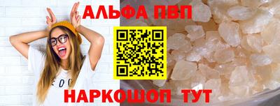 стафф Лесосибирск