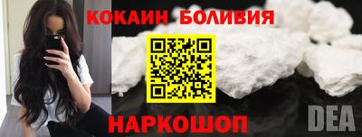 стафф Лесосибирск