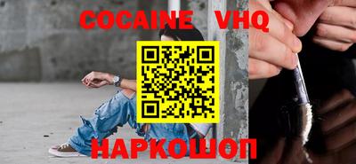 стафф Лесосибирск