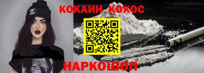 стафф Лесосибирск