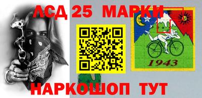 стафф Лесосибирск
