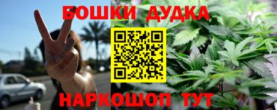 тгк Ликино-Дулёво