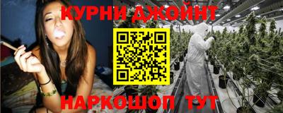 тгк Ликино-Дулёво