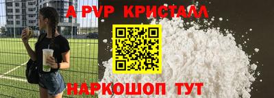 тгк Ликино-Дулёво