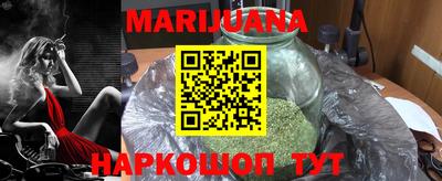 дурь Ливны