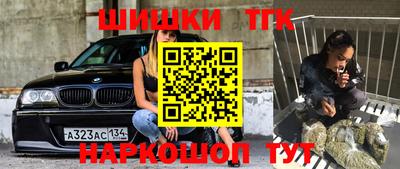 тгк Ликино-Дулёво