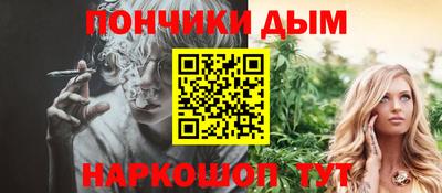 дурь Ливны