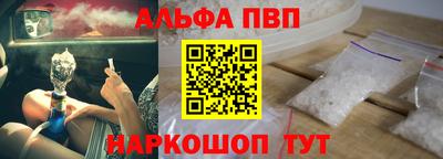 стафф Лесосибирск