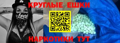 тгк Ликино-Дулёво