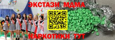 тгк Ликино-Дулёво