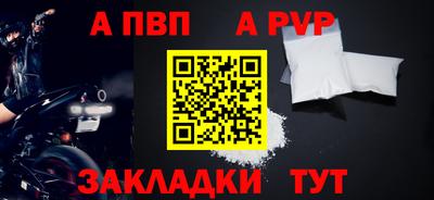 дурь Ливны