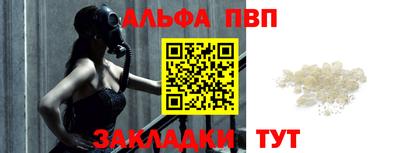стафф Лесосибирск