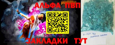 дурь Ливны