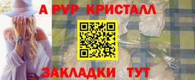 дурь Ливны