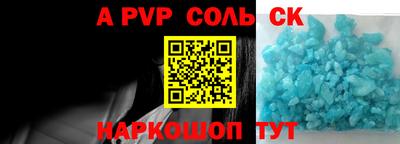 стафф Лесосибирск