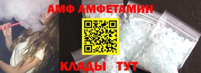 тгк Ликино-Дулёво