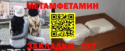 стафф Лесосибирск
