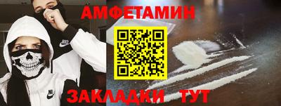 стафф Лесосибирск