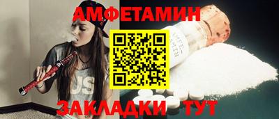 тгк Ликино-Дулёво