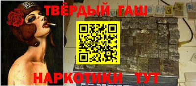 стафф Лесосибирск