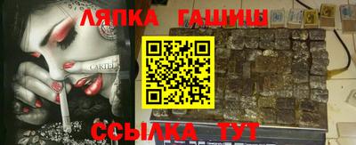 дурь Ливны