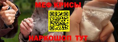 стафф Лесосибирск