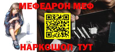 дурь Ливны