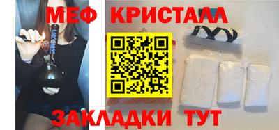 тгк Ликино-Дулёво