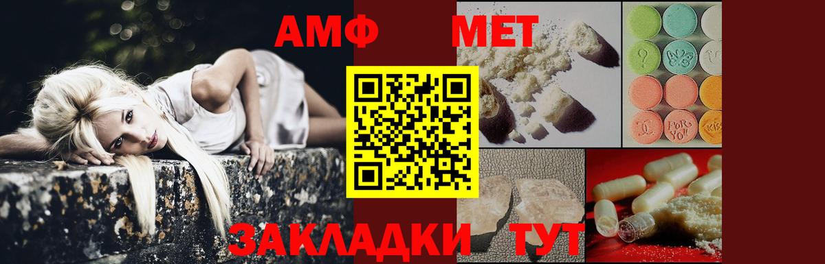 Первитин пудра  Вход с VPN  Дмитров 