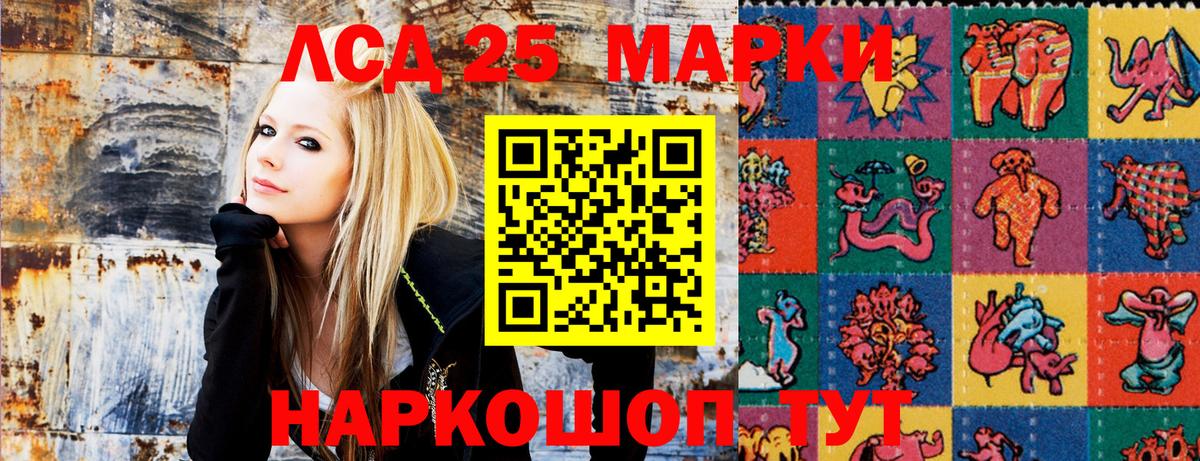 Марки NBOMe 1500мкг Дмитров